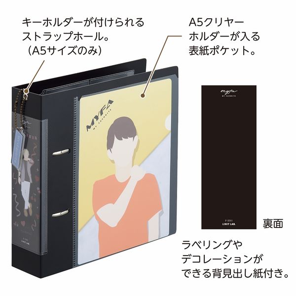 リヒトラブ myfa コレクションファイル ワイド A5 ミルキー リヒトラブ myfa コレクションファイル ワイド A5 ミルキー