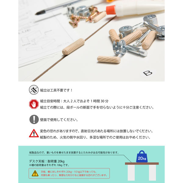 【軒先渡し】コイズミファニテック Hagu ネコ＆テレワークデスク 幅1110×奥行405×高さ1505mm KG-ND700BRWH 1台（直送品） コイズミファニテック Hagu ネコ＆テレワークデスク 幅1110×奥行405×高さ1505mm