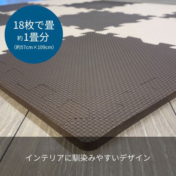 梶原産業 ふち付きジョイントマット8枚組 ブラウン 1袋(8枚入)（直送品