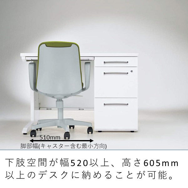 軒先渡し】ライオン事務器 オフィスチェアー アームレス 布張り
