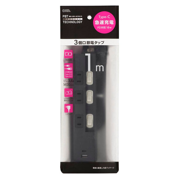 オーム電機 3口1m節電タップPD23ーK 00-1010 1個（直送品） - アスクル