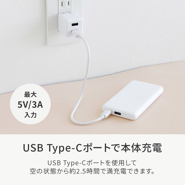 オウルテック 薄型モバイルバッテリー 5000mAh 厚さ13.3mm 15W