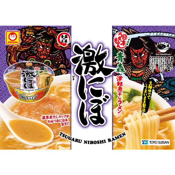マルちゃん日本うまいもん青森津軽煮干しラーメン激にぼ110g 1セット（1個×3） 東洋水産