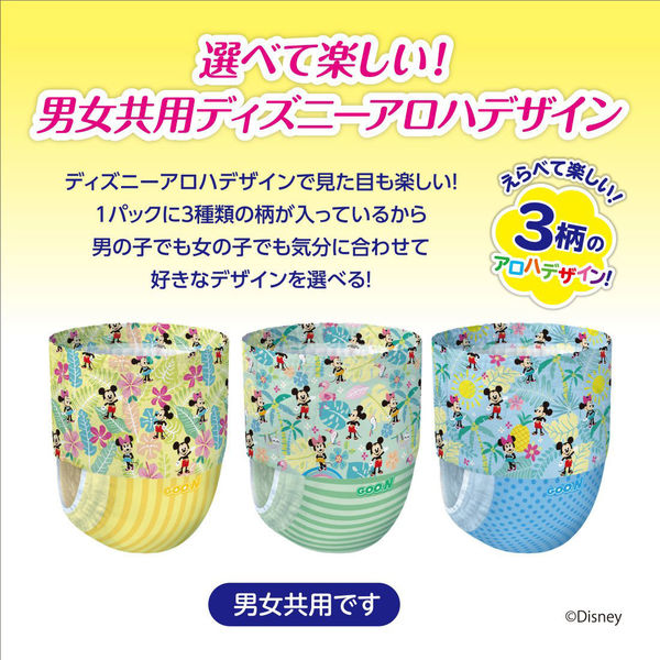 グーン おむつ 水遊び用 スイミングパンツ M（6～12kg） 1パック