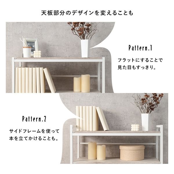 軒先渡し】萩原 ラック 幅750×奥行300×高さ1020mm ブラウン LCC