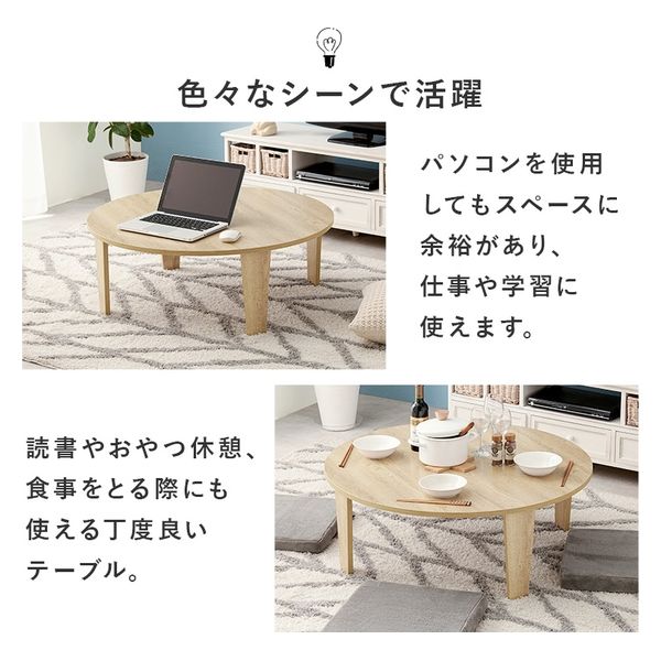 軒先渡し】萩原 折れ脚テーブル 幅880×奥行880×高さ320mm