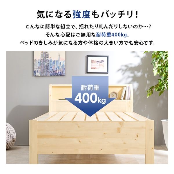 ベッド  和 モダン ナチュラル シングル マットレス付きds-2333107 ベッド 和 モダン ナチュラル シングル マットレス付きds-2333107