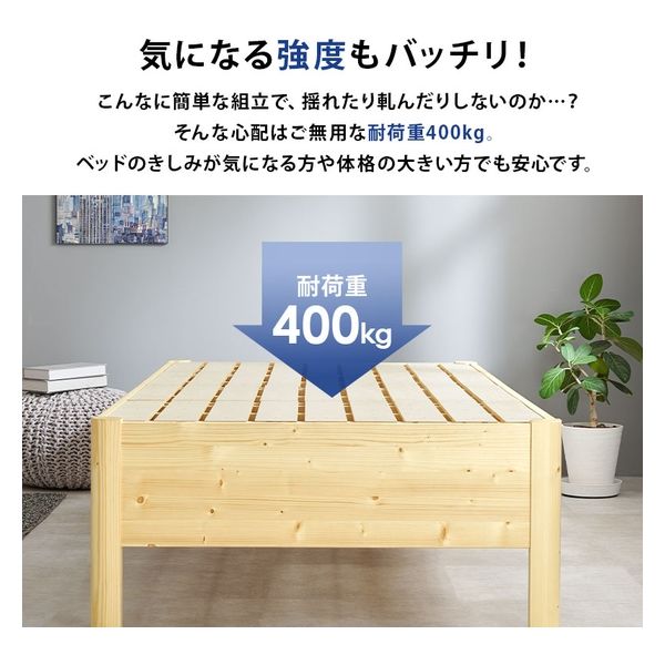 新品】組立かんたんシングルベッドナチュラルカラーアウトレット