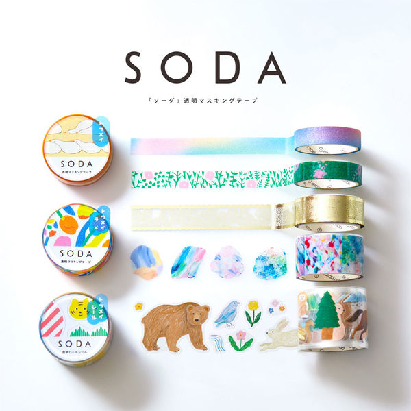 キングジム 透明マスキングテープ SODA（ソーダ）オーロラ 幅