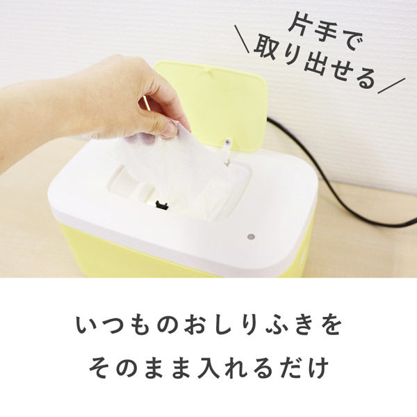 イエロー おしりふきウォーマー Amazon.co.jp: ウェットティッシュウォーマー あたため 保温 お