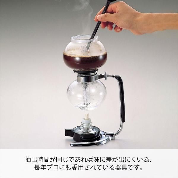 HARIO (ハリオ) コーヒーサイフォン 3人用 モカ MCA-3 1個（直送品） - アスクル