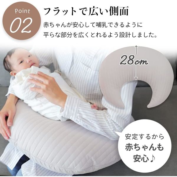 rera 人気 culu 授乳クッション