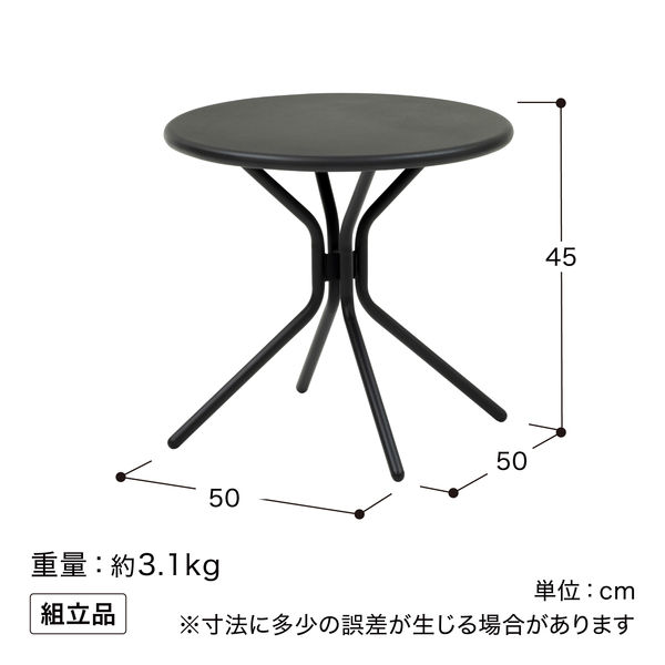 タカショー Enza テラステーブル&チェアー3点セット タカショー Enza テラステーブル&チェアー3点セット