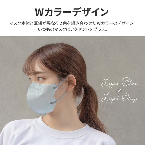 不織布マスク 「W COLOR MASK」 3D キープフィット ふつうサイズ