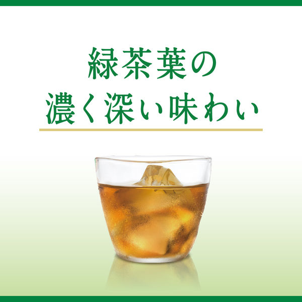 特保・トクホ】キリンビバレッジ ヘルシア 緑茶 350ml 短角 1箱