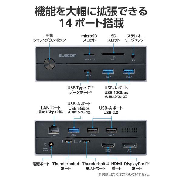 TYPE-Cハブ ドッキングステーション Thunderbolt DST-W07 Amazon.co.jp: エレコム USB-Cハブ ドッキングステーション
