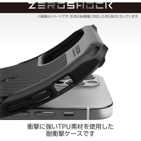 エレコム AQUOS wish4(SH-52E)/ZEROSHOCK/グリップ/TPU/ブラック