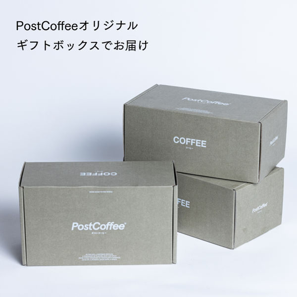 PostCoffee カフェラテベースギフトボックス【浅煎り2本セット