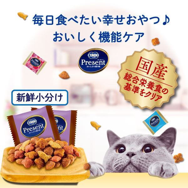 コンボ プレゼント 腎臓の健康維持 3種のバラエティパック 国産 90g