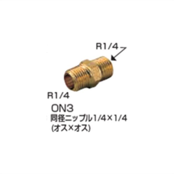 東洋アルチタイト産業 オイルタンクセット(OTー95MA，OF1Y，ON3) OT-95MAOF1YON3 1セット（直送品） - アスクル