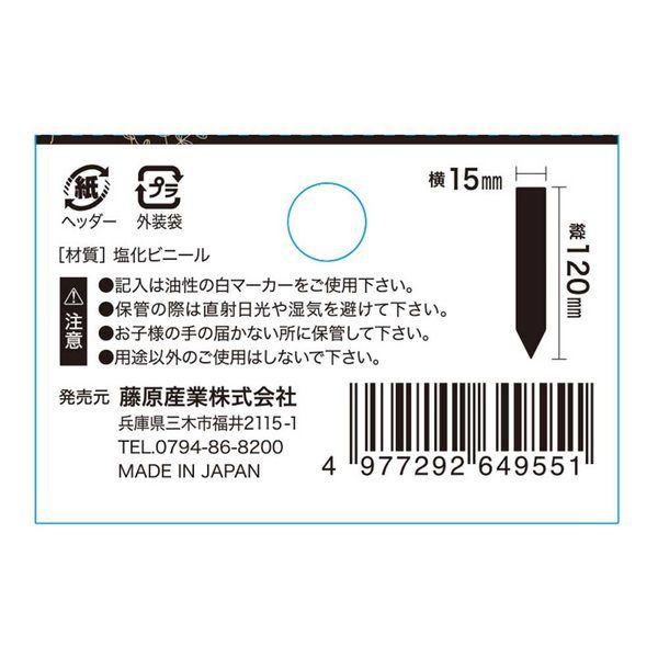 SSP 夏の迷い子 加藤 うみ(箔押し) BGS10 ブラックラベル SSP 夏の迷い子 加藤 うみ(箔押し) BGS10 ブラックラベル アルミ