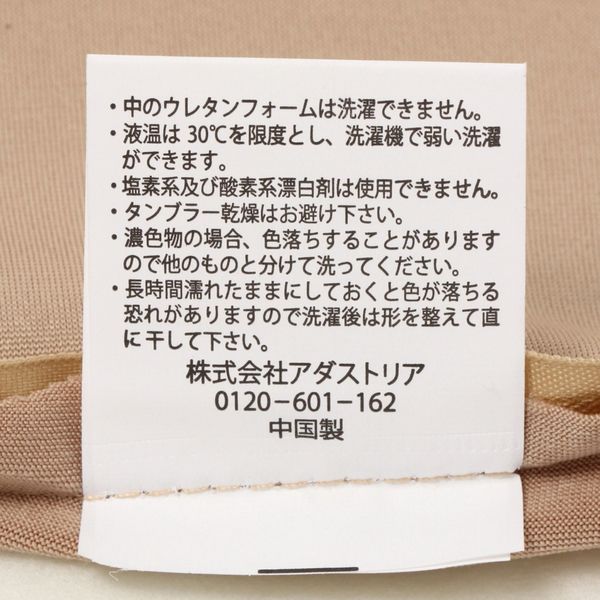 ハンブレ 見るラジクッション 【販売終了品】 楽天市場】CELLUTANE 低反発クッション Sweets ヴィンテージ