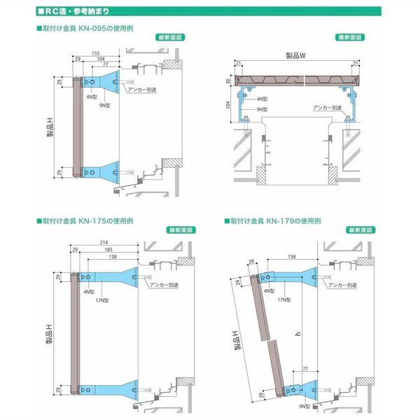 セイキ販売 さわやか目かくしBD型 W1418mm H1140mm BDBB-11911 1セット（直送品）