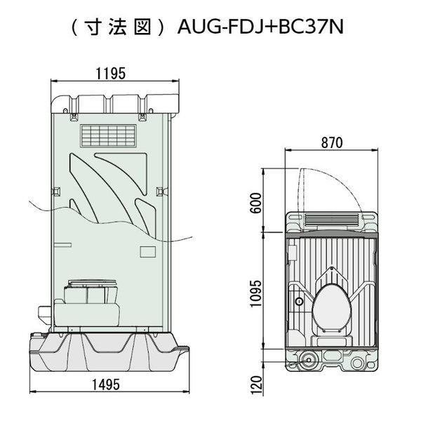旭ハウス工業 AUトイレ 簡易水洗タイプ 洋式 荷下ろし対応有り 旭ハウス工業 AUトイレ 簡易水洗タイプ 洋式 荷下ろし対応有り