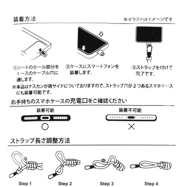 ストラップ k KOUKOU MINI