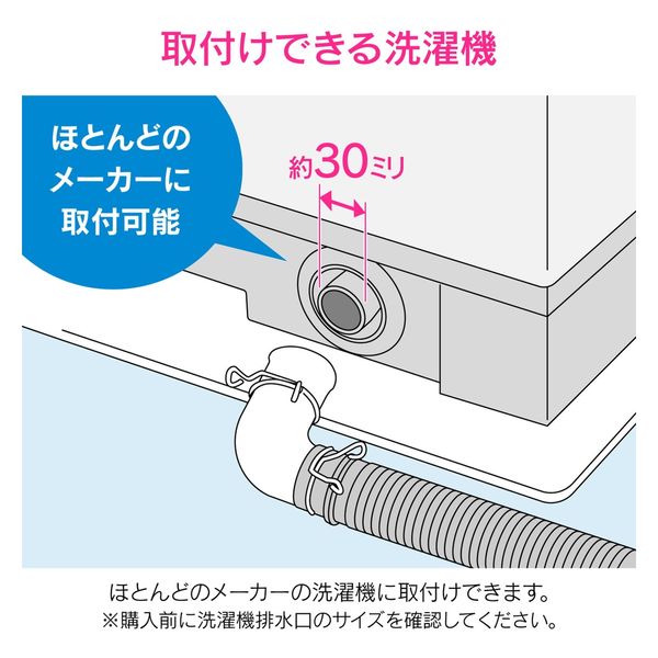 カクダイ 洗濯機排水エルボ GA-LF059 1個（直送品） - アスクル
