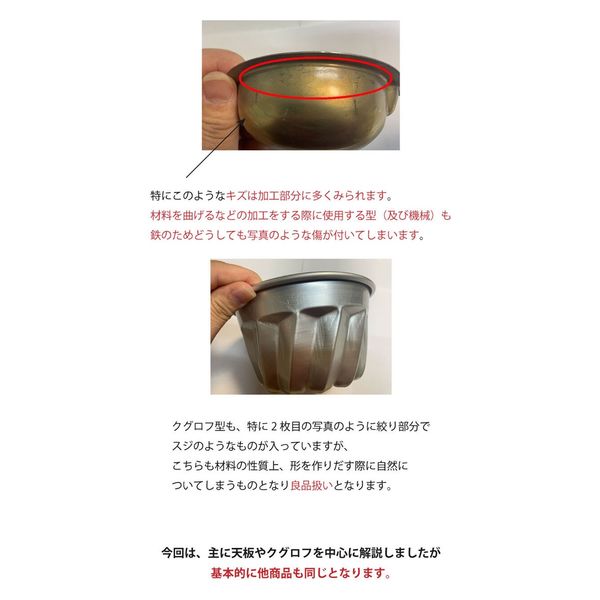 松永製作所 MS240 BCシリコン柴犬天板8P 1個（直送品） - アスクル