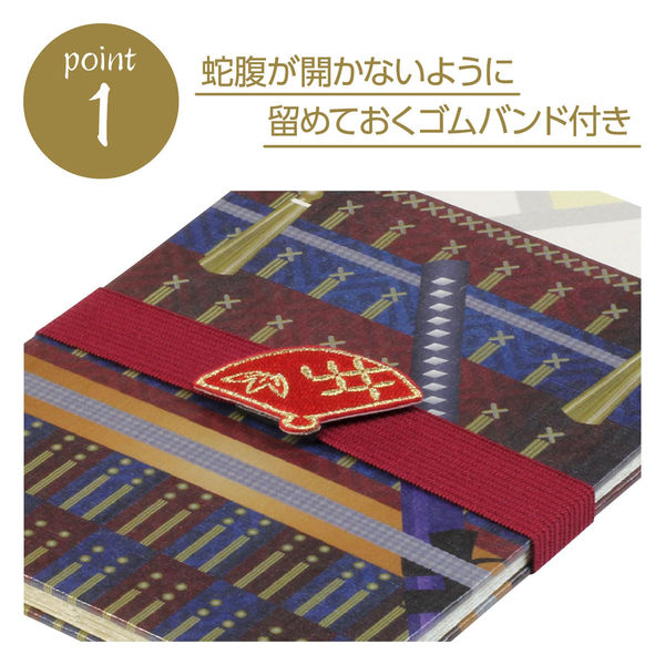 専用品です　御城印 3595_01.jpg