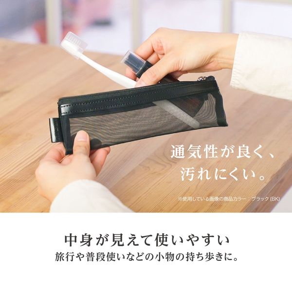 セキセイ メッシュケーススリムPEN ライトグレー BP-6631-61 1