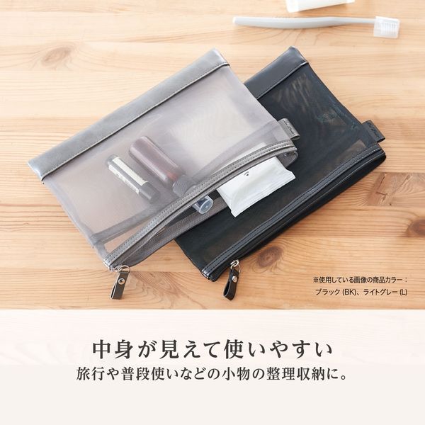 セキセイ メッシュケースB6 ブラック BP-6650-60 1セット(3冊