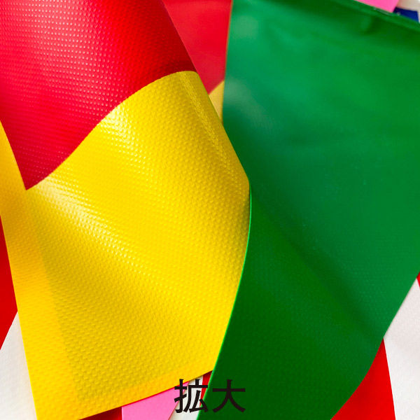 アルファ ビニール連続万国旗 PL8-0008 1セット（直送品） - アスクル