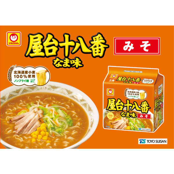 北海道・東北地区限定 マルちゃん 屋台十八番 なま味みそ 5食パック 1個 東洋水産