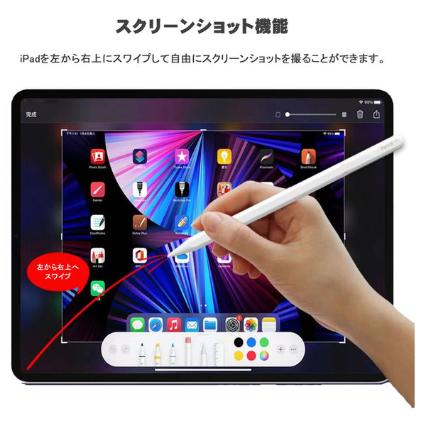 タッチペン Stylus Pen（スタイラスペン） マグネット充電タイプ