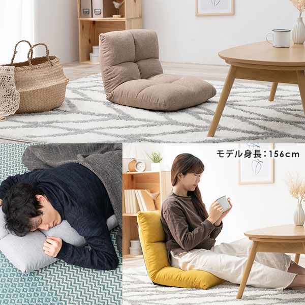 軒先渡し】萩原 座椅子 ディープイエロー LZ-4979DYE 1台（直送品