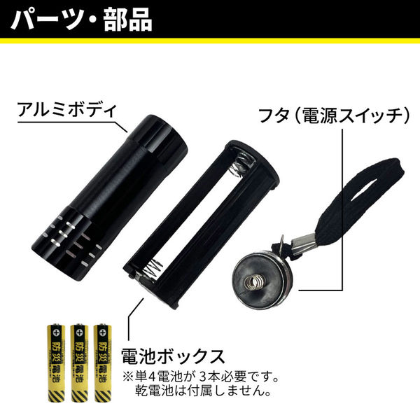 100個セット】ミニフラッシュライト FL02（ブラック） 懐中電灯 LED 小型 防災 持ち歩き 軽量 アルミ素材 乾電池式 コンパクト  携帯用（直送品） - アスクル