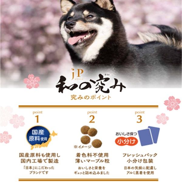 JPスタイル 和の究み 小粒 1歳から 国産 3kg（500g×6パック）4袋