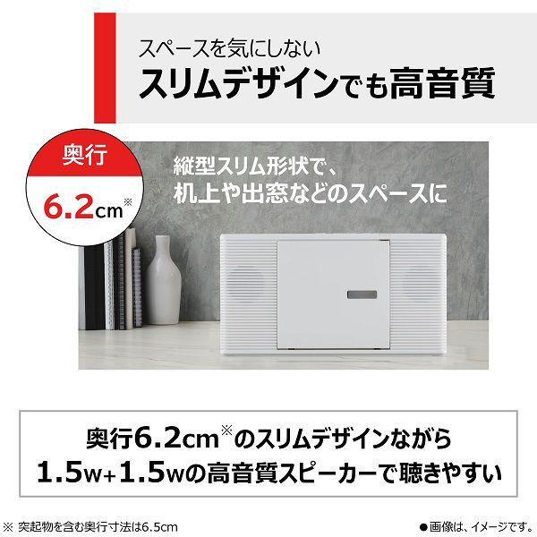 東芝 TOSHIBA CDラジオ ホワイト TY-C261（W） 1台（わけあり品