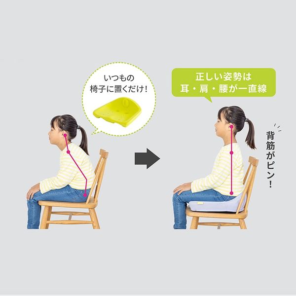 西川 Keeps 骨盤サポート まっすぐ姿勢 クッション 子供用 高反発 抗菌