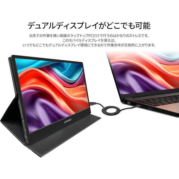 ジャパンネクスト 14インチ ワイド タッチパネルモバイル