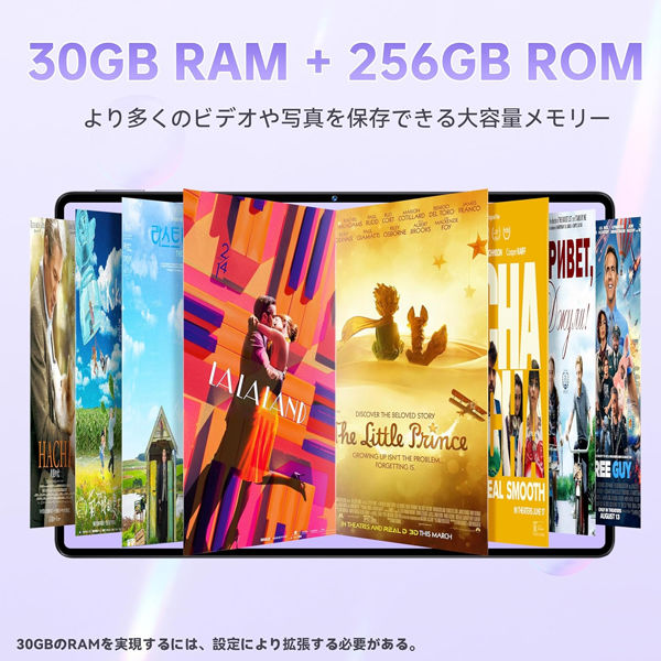 OUKITEL 11インチタブレット OTA8 256GB 8800mAh グレイ oukitel