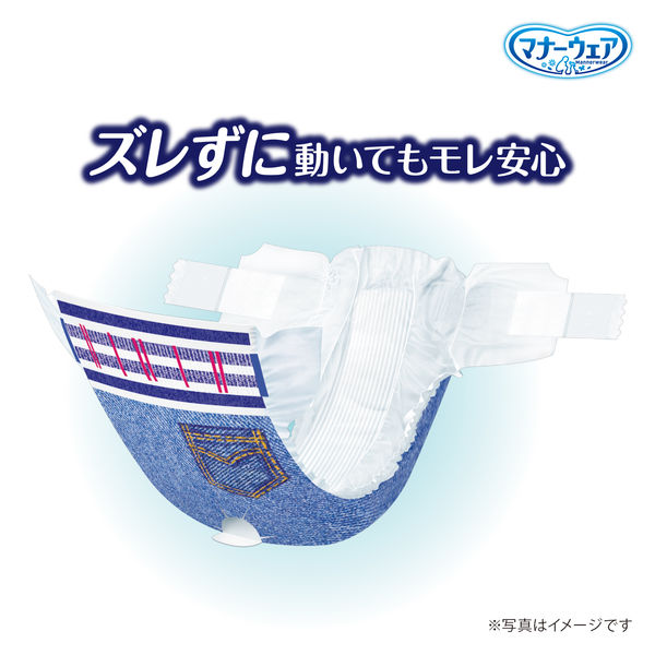 マナーウェア ねこ用 Mサイズ お試しパック 4枚入 ペット用 1袋