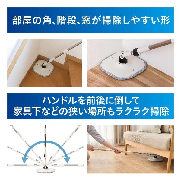 アイリスオーヤマ キレイな水でWASHモップ KMT-CW 1個 - アスクル