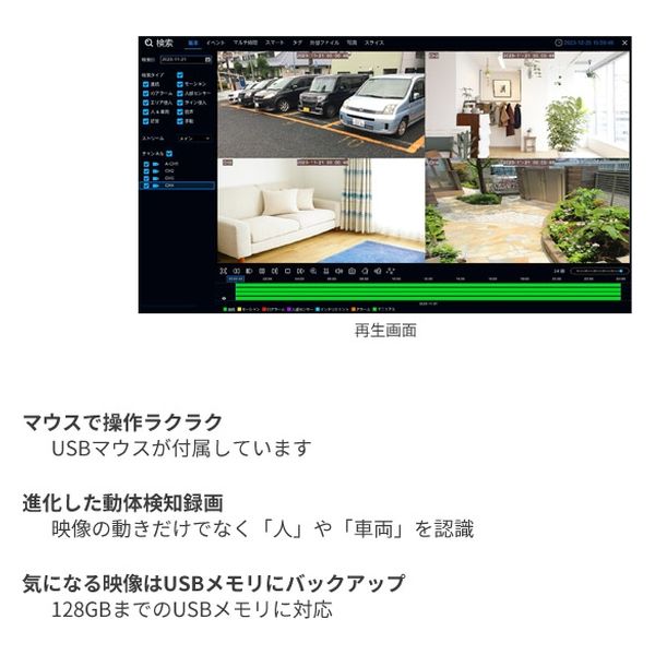 コロナ電業 AHDハードディスクレコーダー HDR-704 1台（直送品