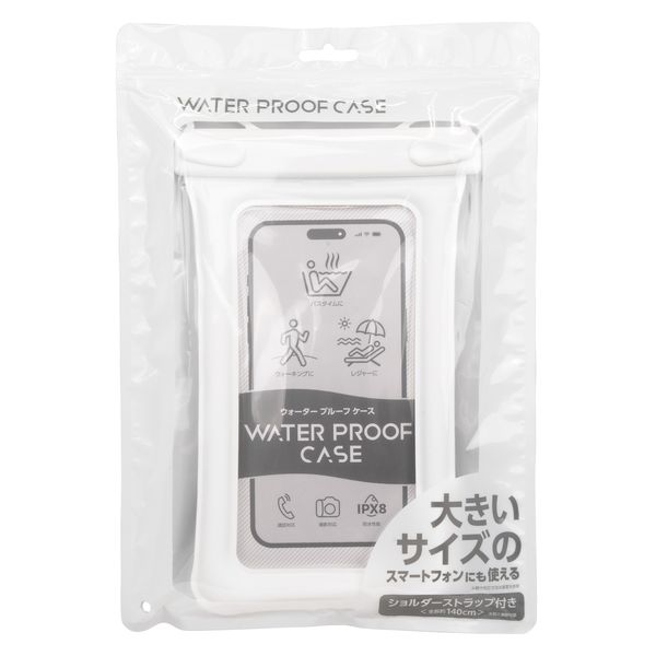 センチュリー スマホ防水ケース ホワイト WPCase-WH 1個 - アスクル