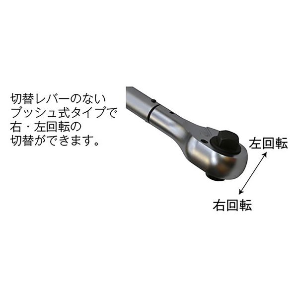 Pa-man トルクレンチ 差込角25.4mm(四角) 左右OK トルク設定式 4125710000 1個（直送品） - アスクル