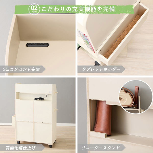 ミヤコ商事 nourie Frais フリス ランドセルラック 幅600×奥行 ミヤコ商事 nourie Frais フリス ランドセルラック 幅600×奥行